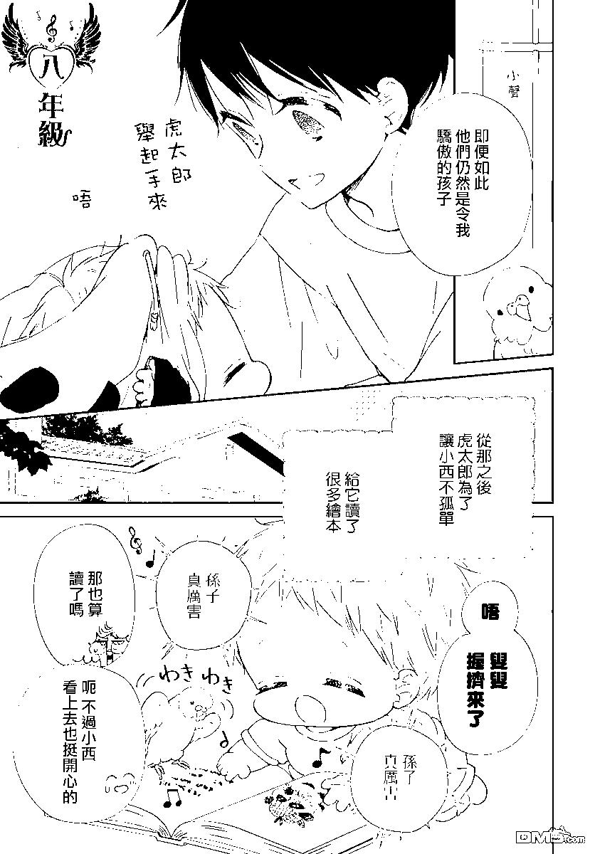 第 30 页