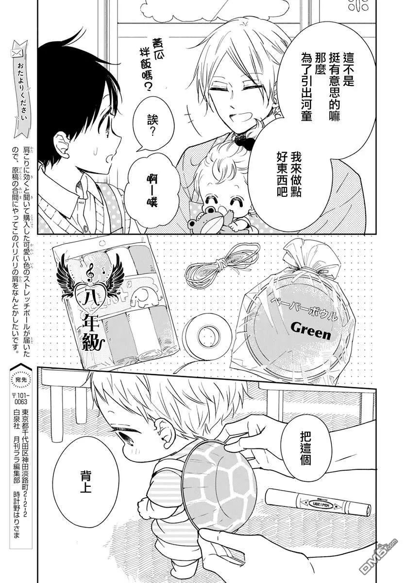 第 15 页