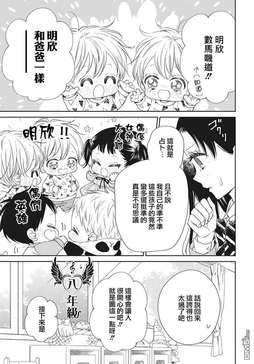 第 21 页