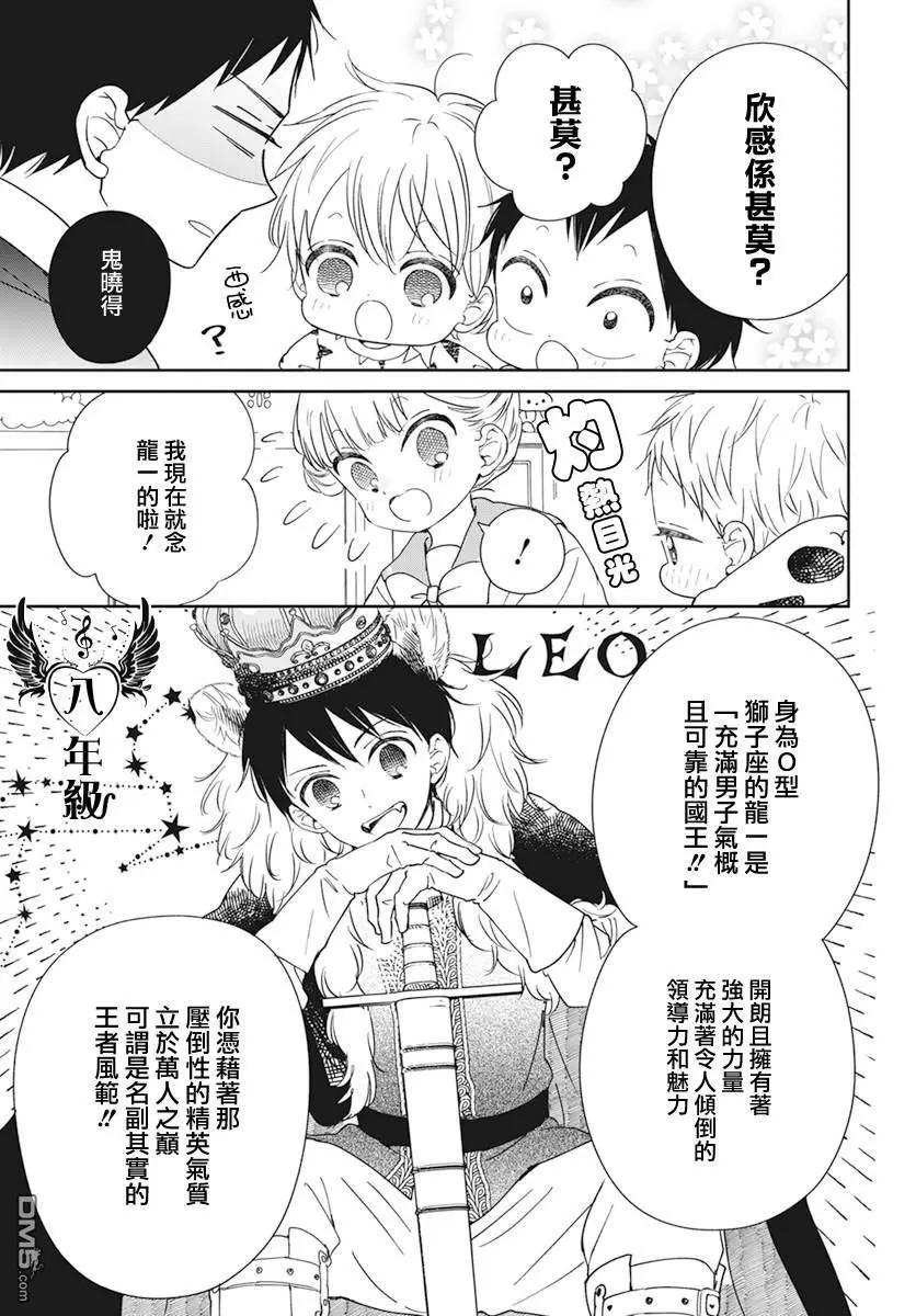 第 23 页