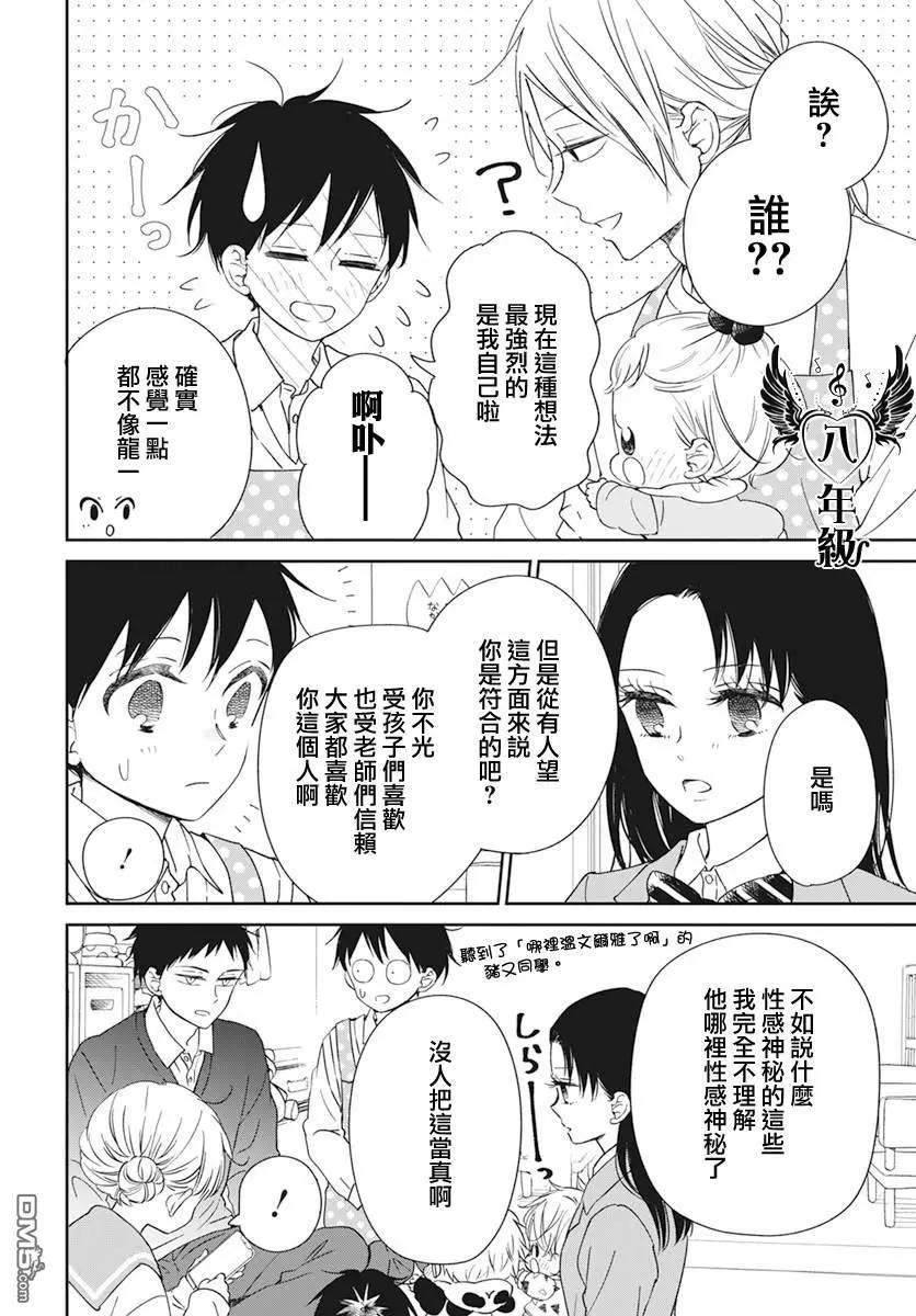 第 24 页