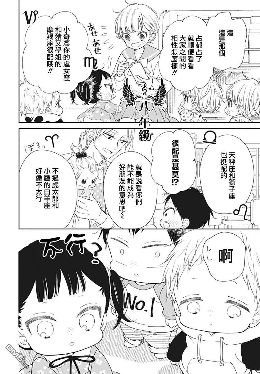 第 26 页