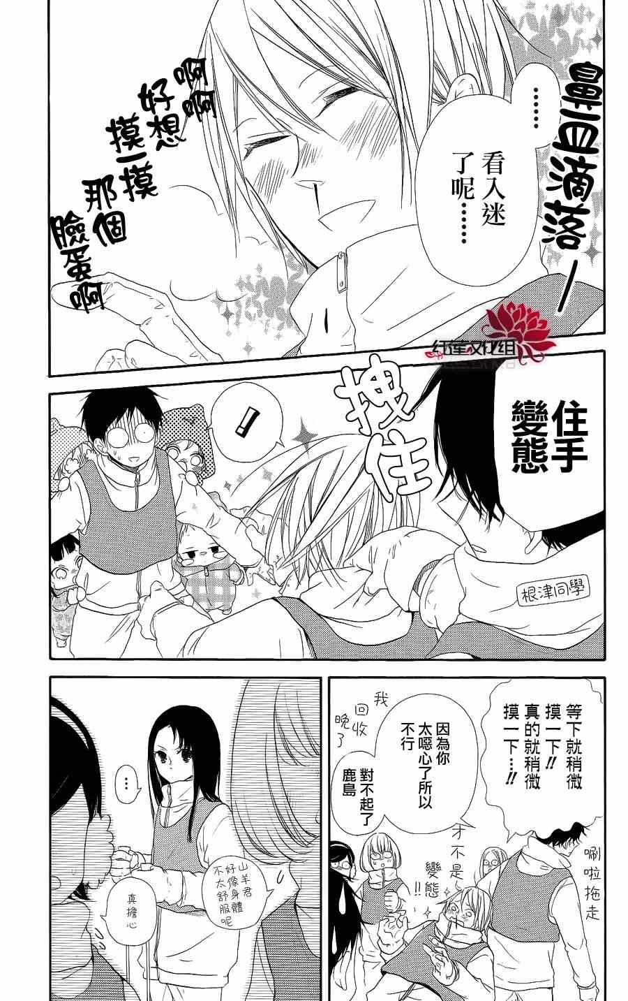 第 13 页