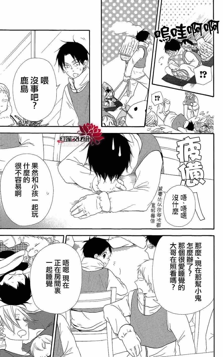 第 17 页