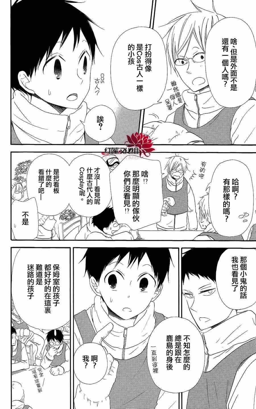 第 18 页
