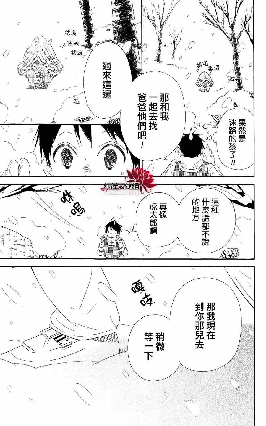 第 21 页