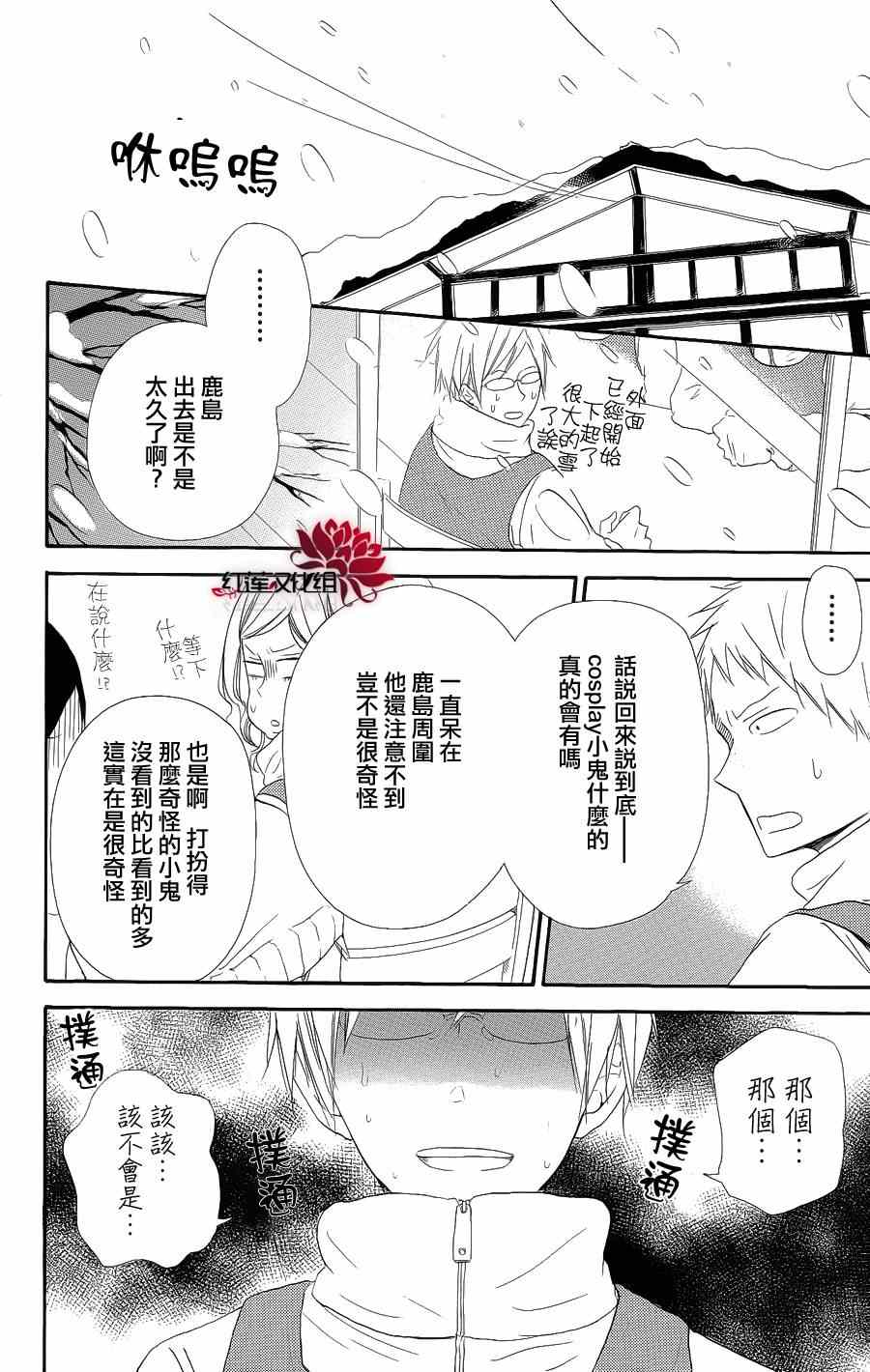 第 22 页