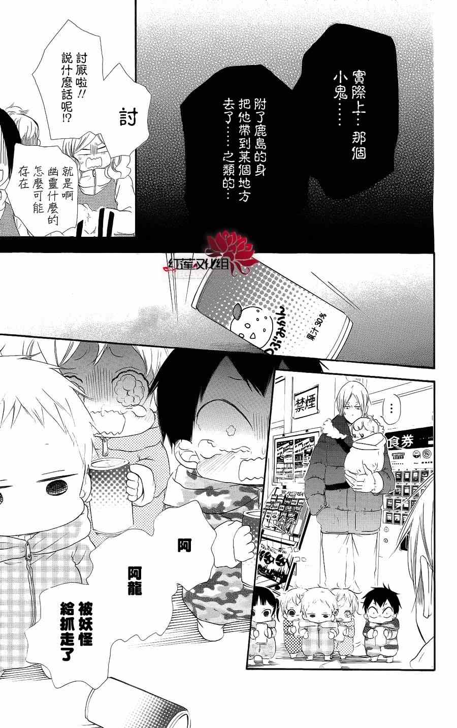 第 23 页