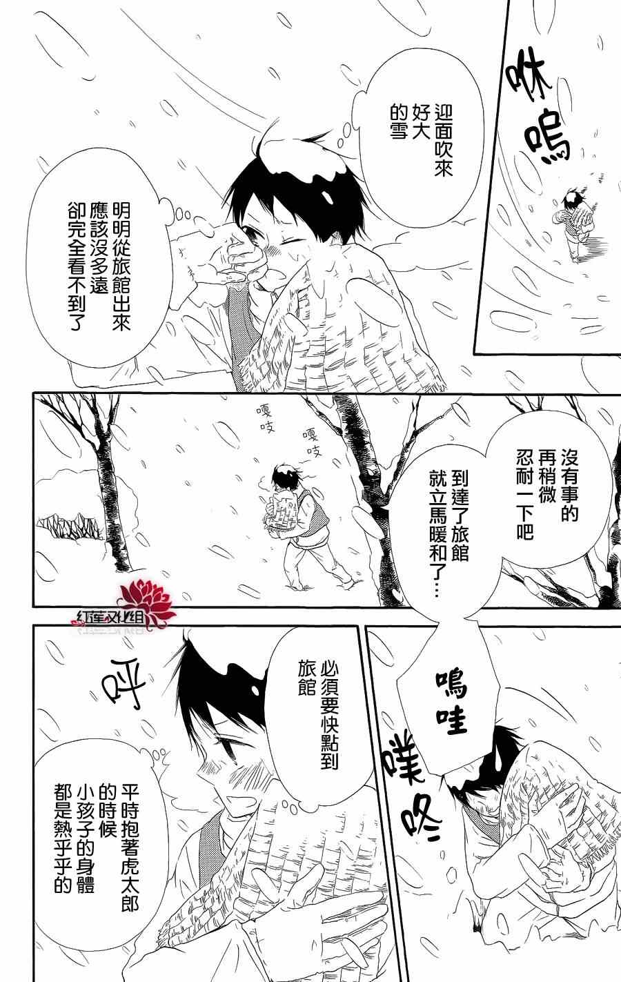 第 24 页