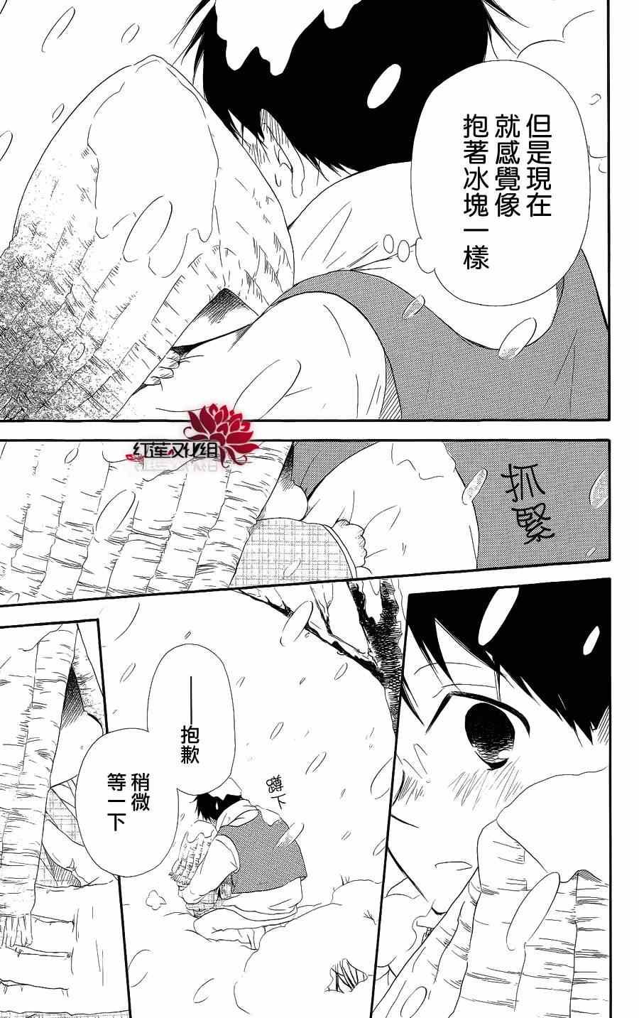 第 25 页