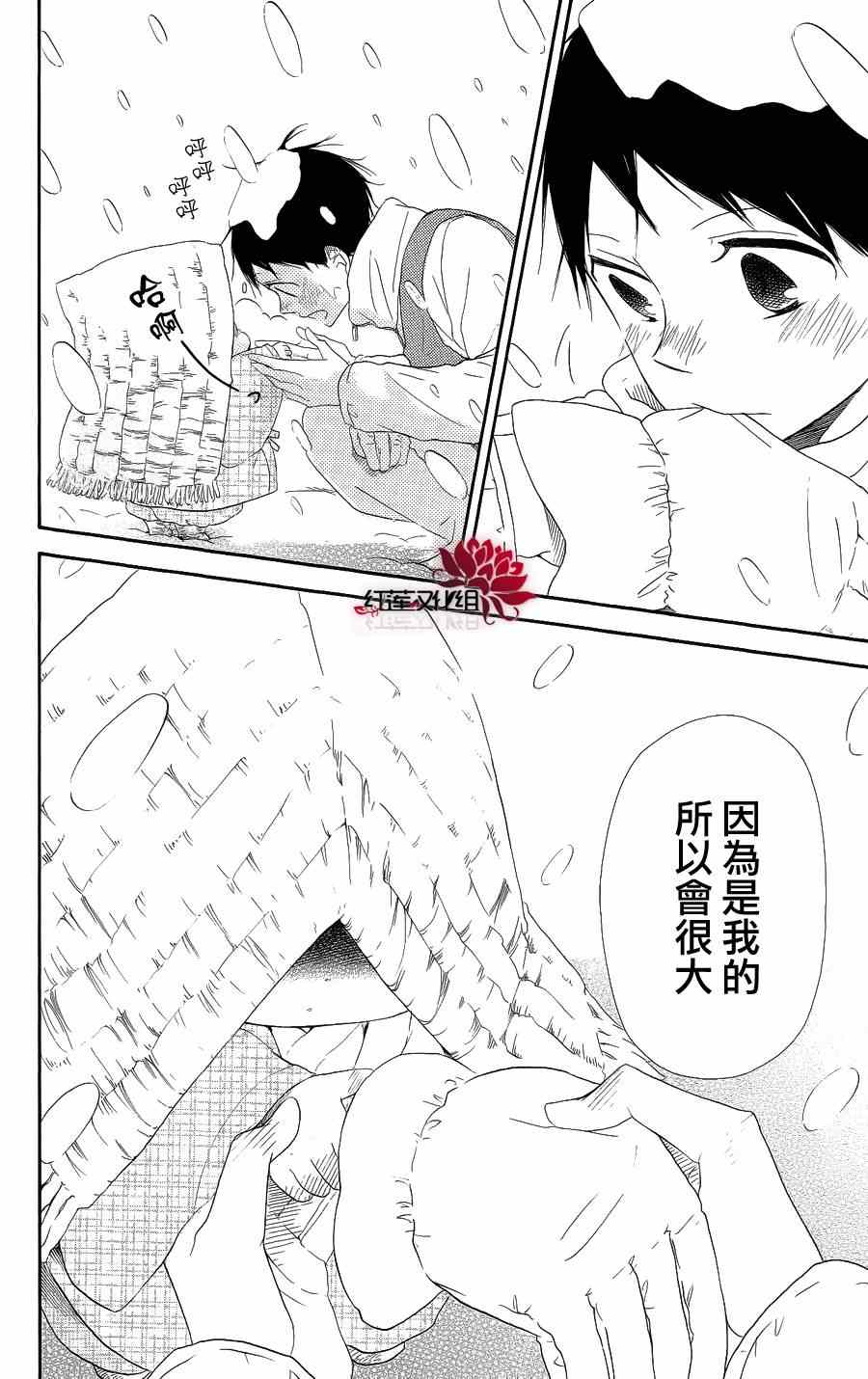 第 26 页