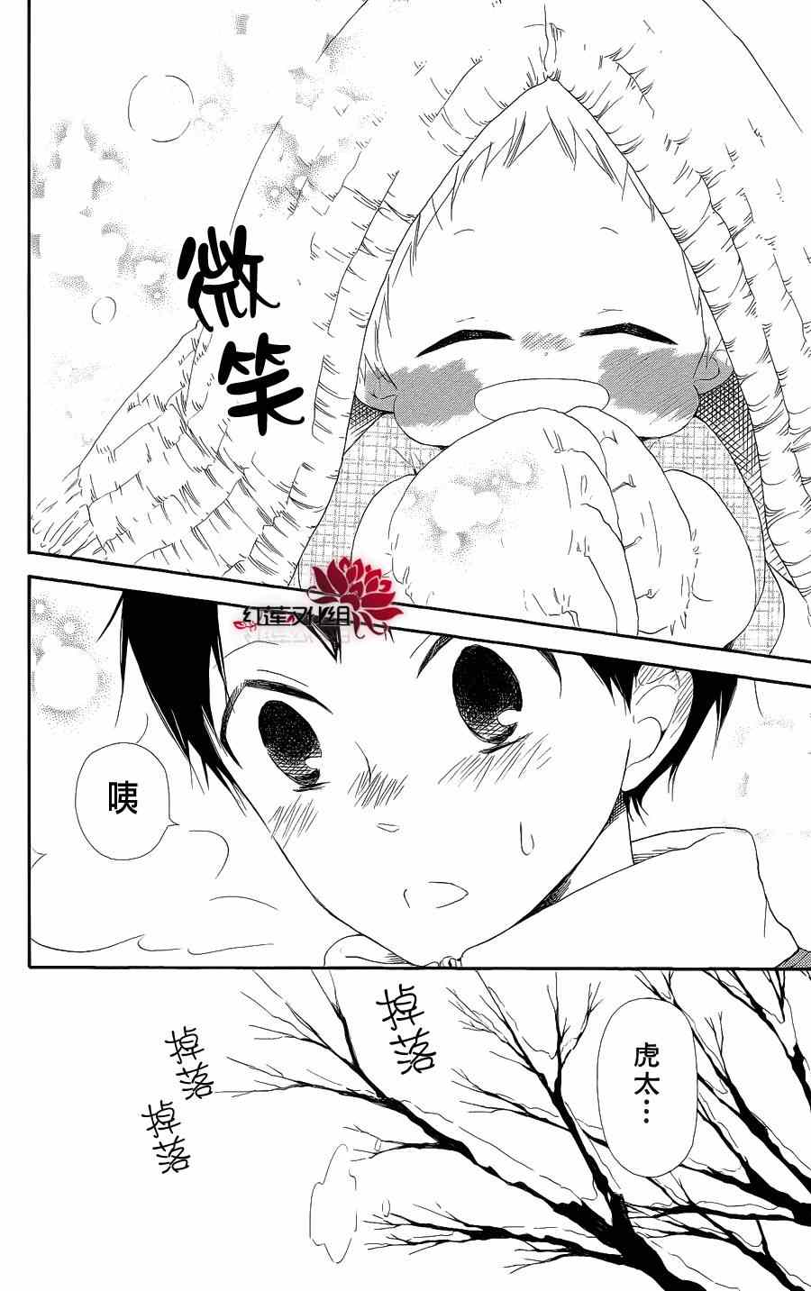 第 28 页