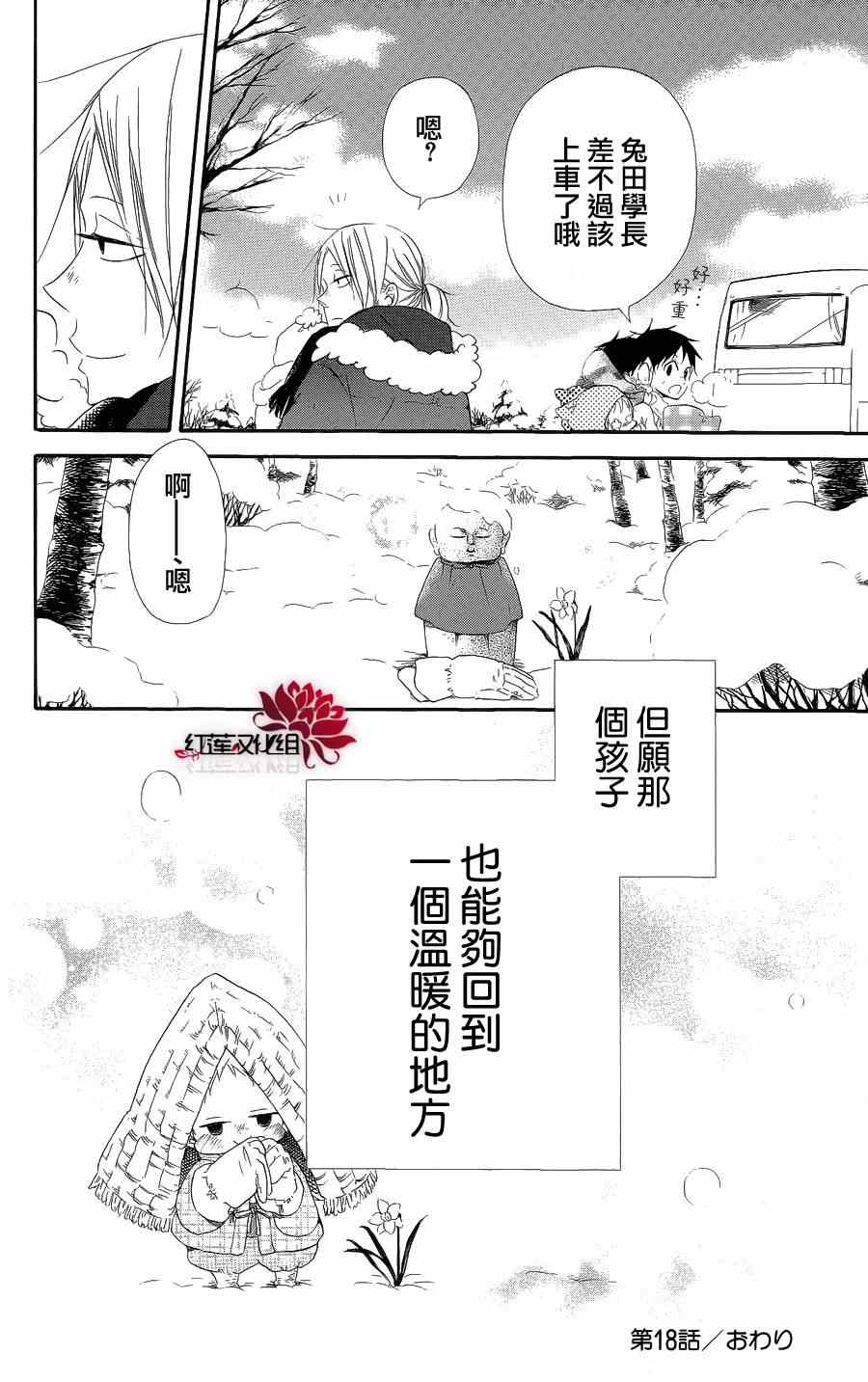 第 30 页