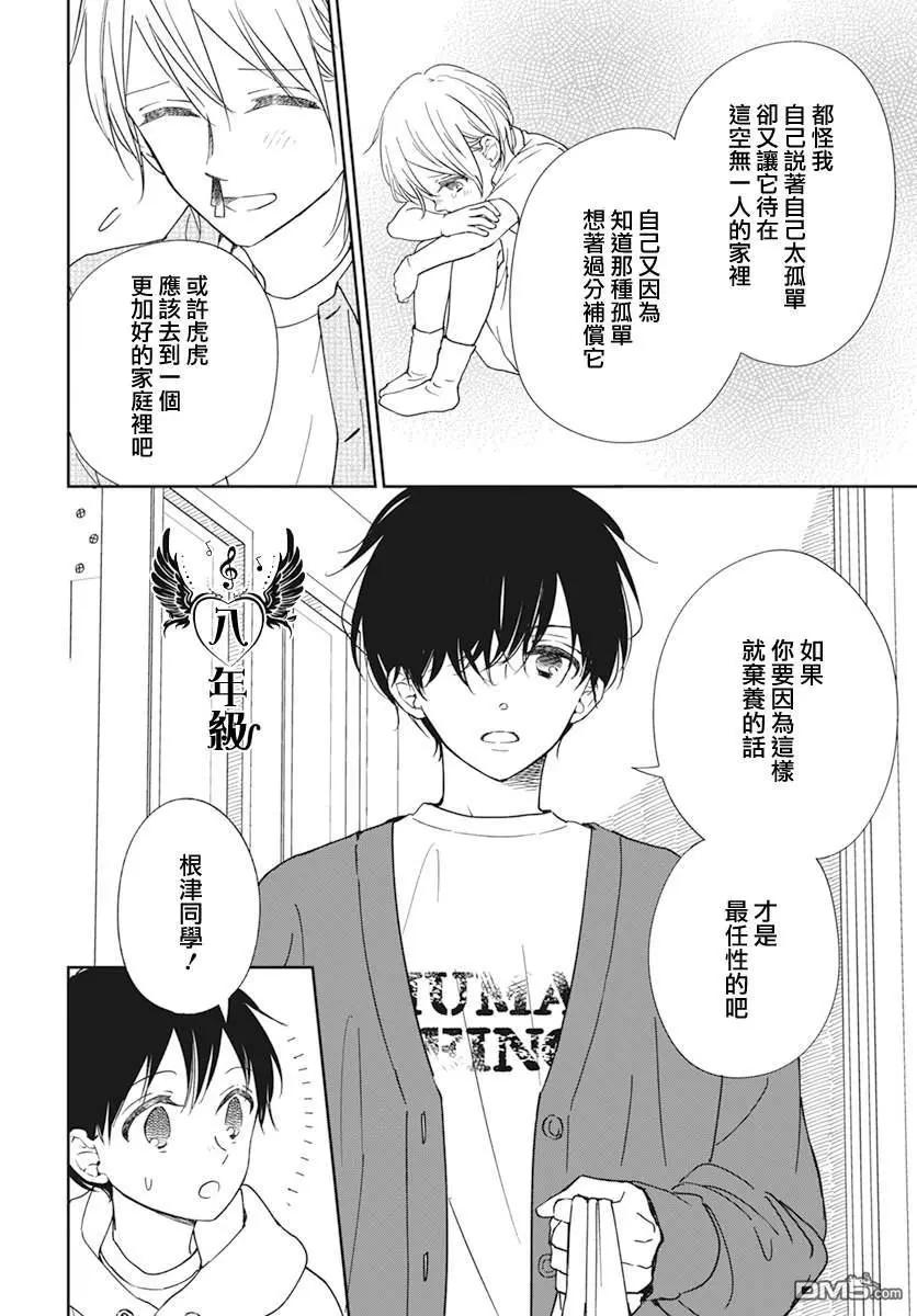 第 24 页