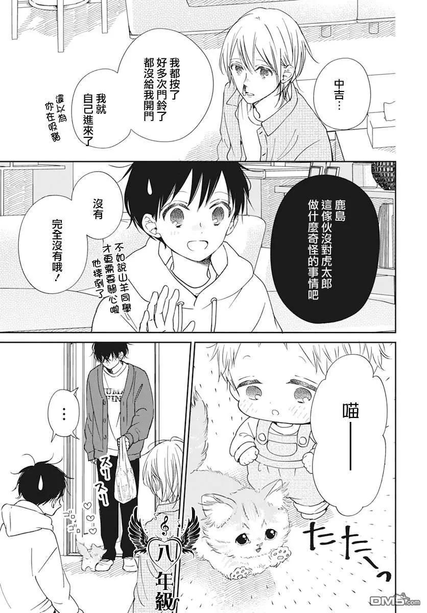 第 25 页
