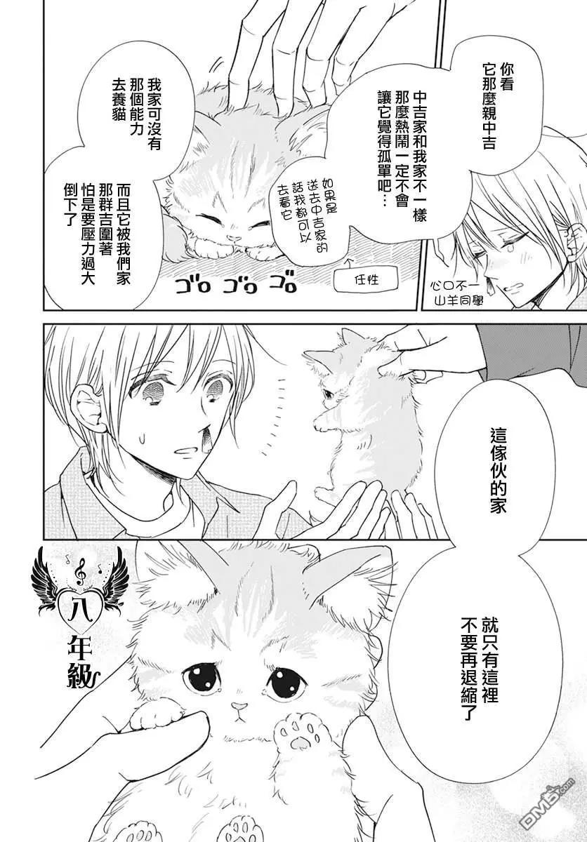 第 26 页