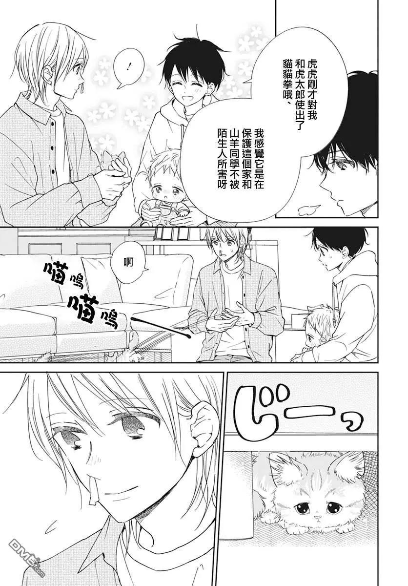 第 27 页