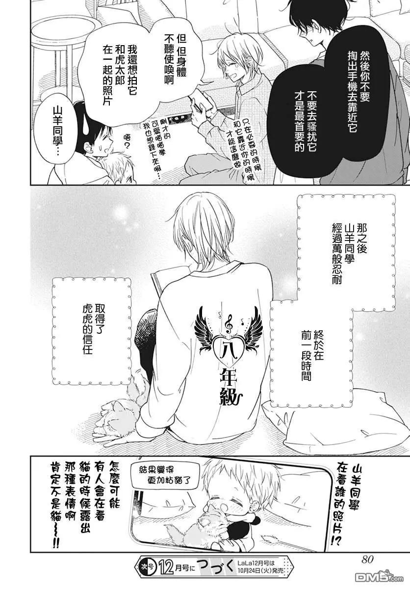第 28 页