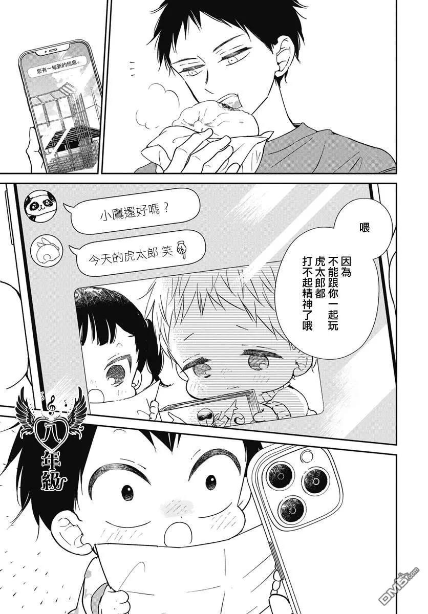 第 23 页