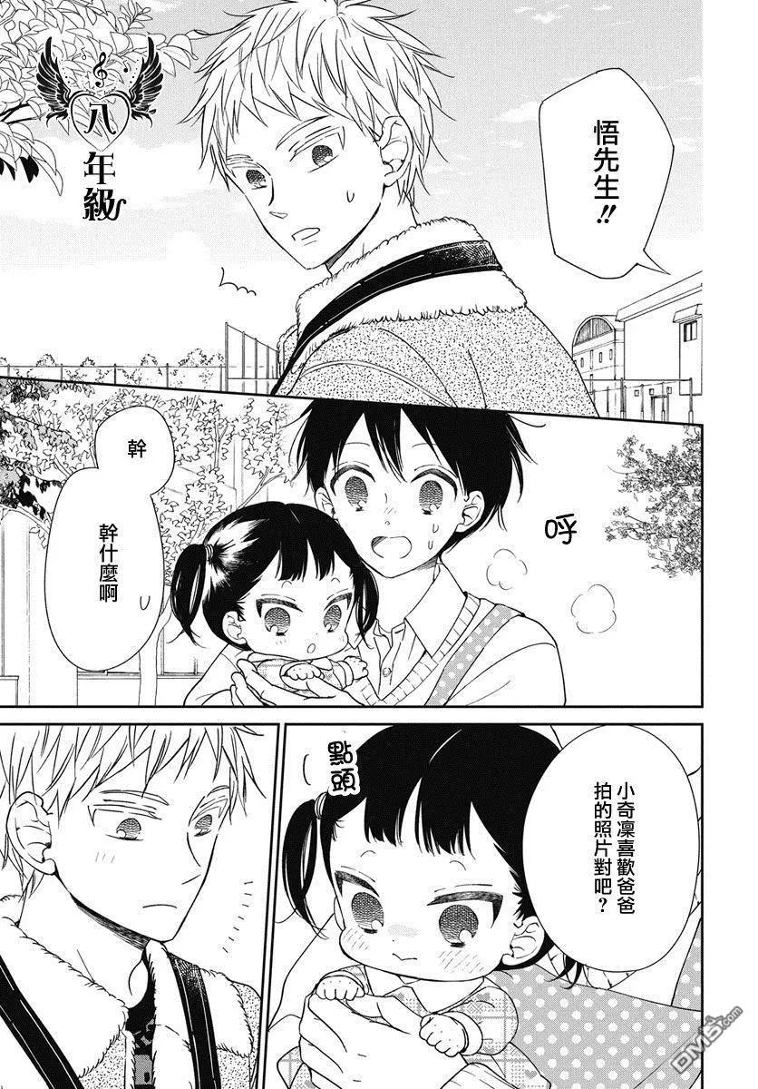 第 23 页