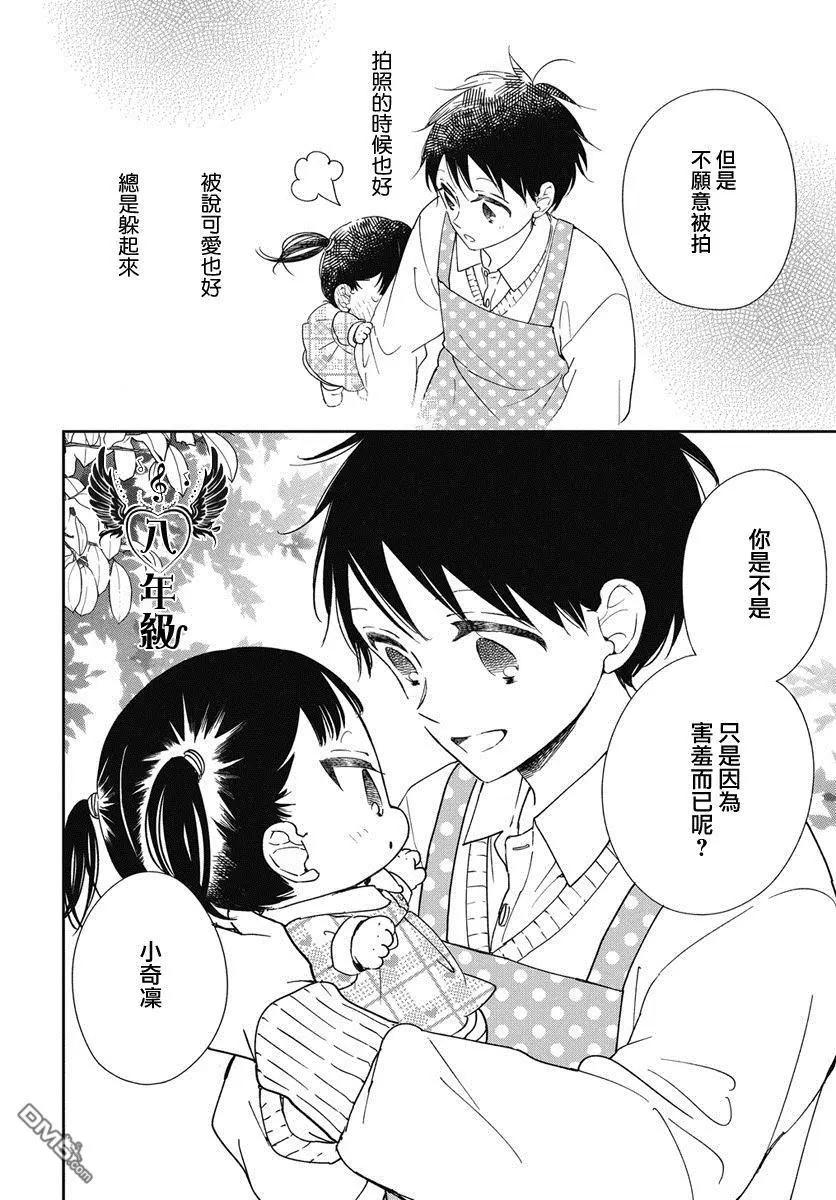 第 24 页