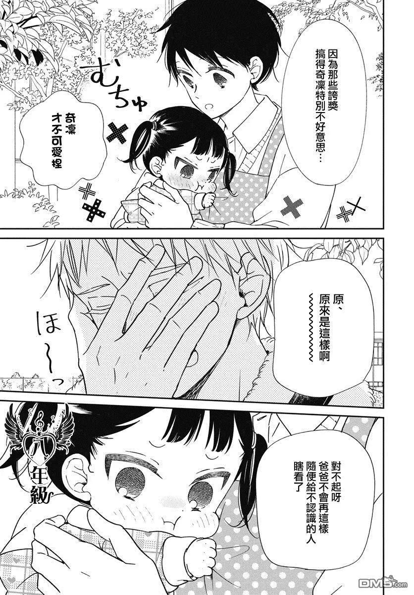 第 27 页