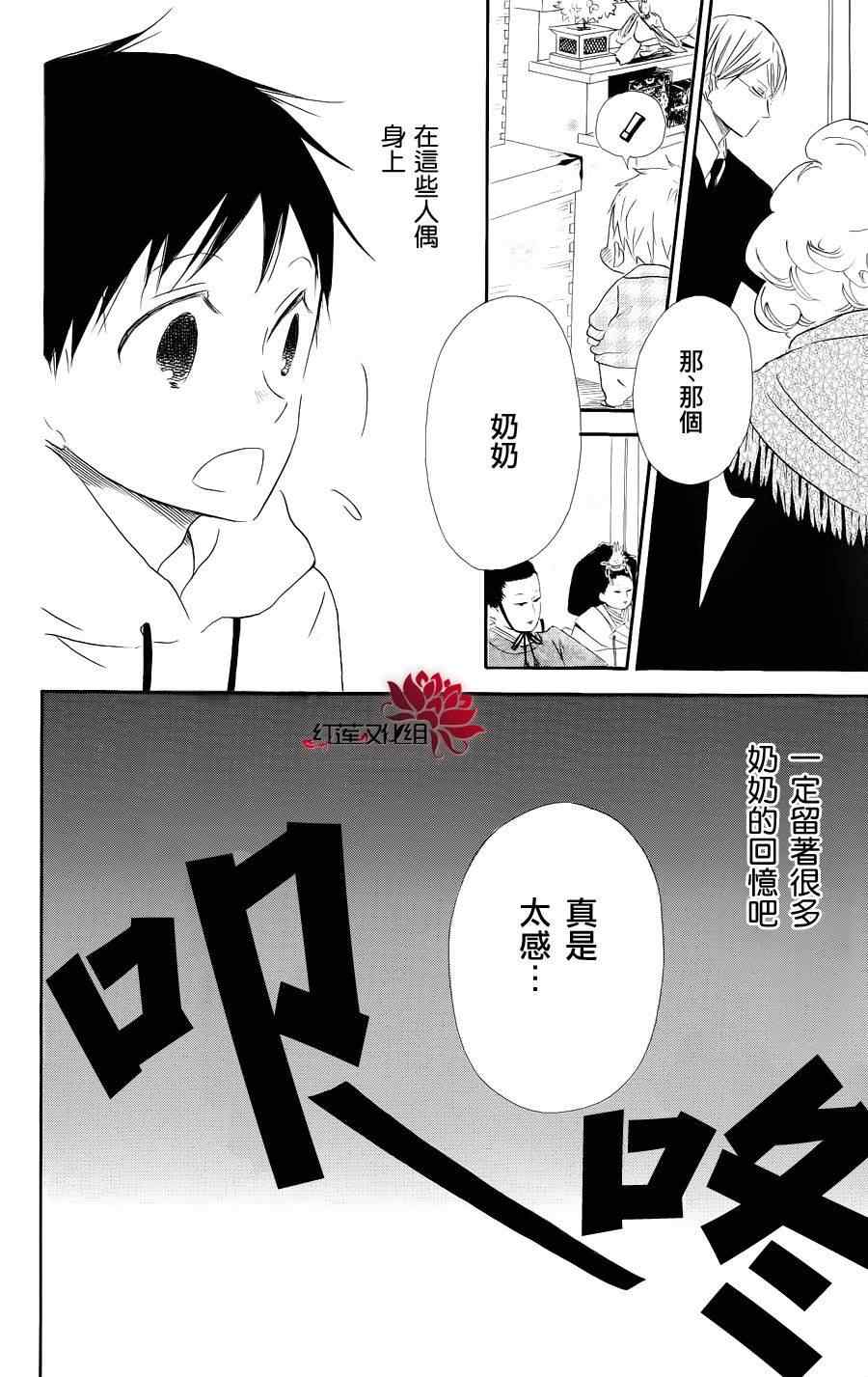 第 18 页