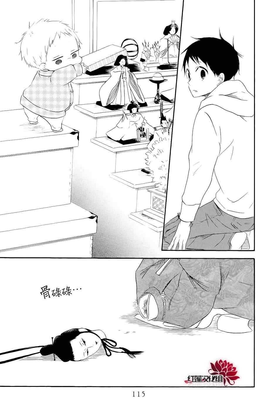第 19 页