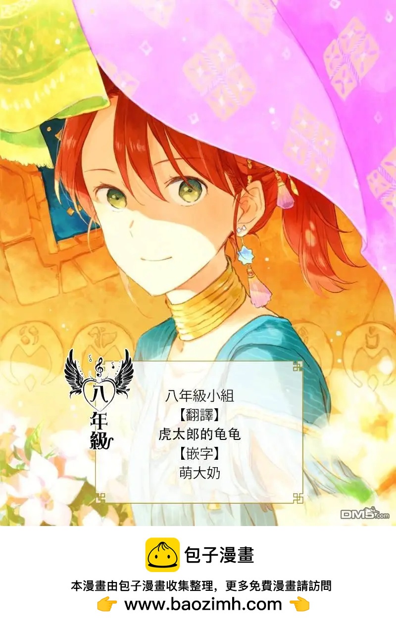 第 25 页