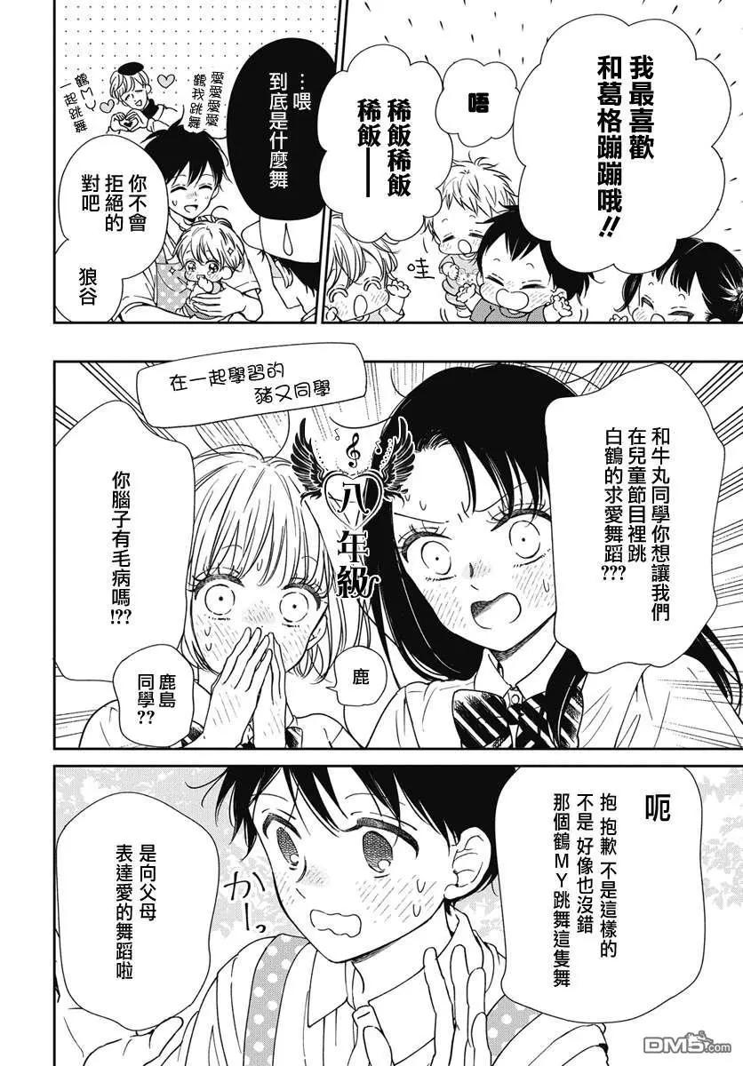 第 14 页