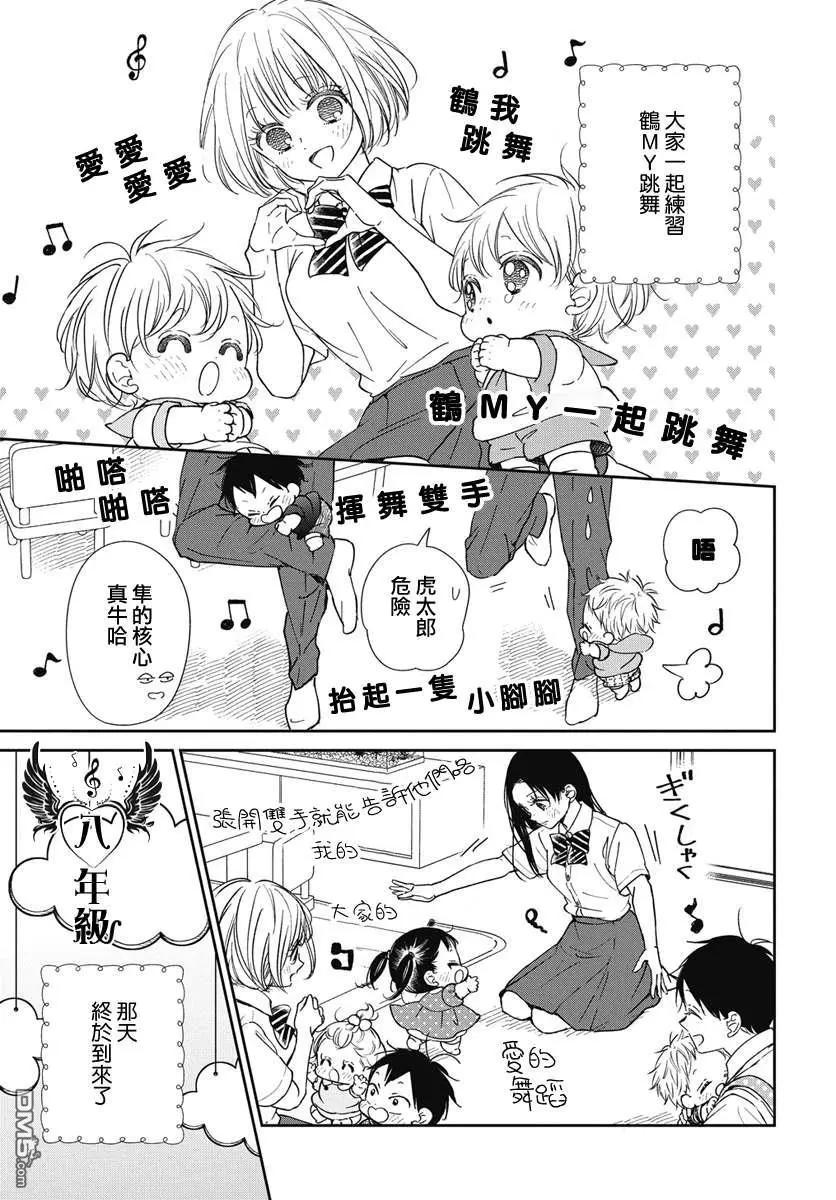 第 19 页