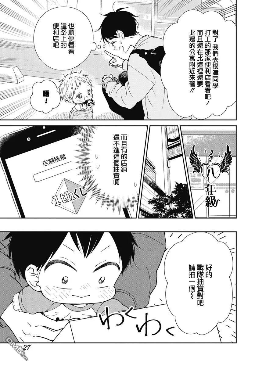 第 18 页