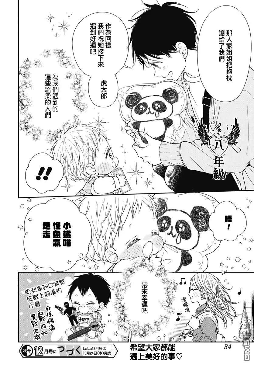第 25 页