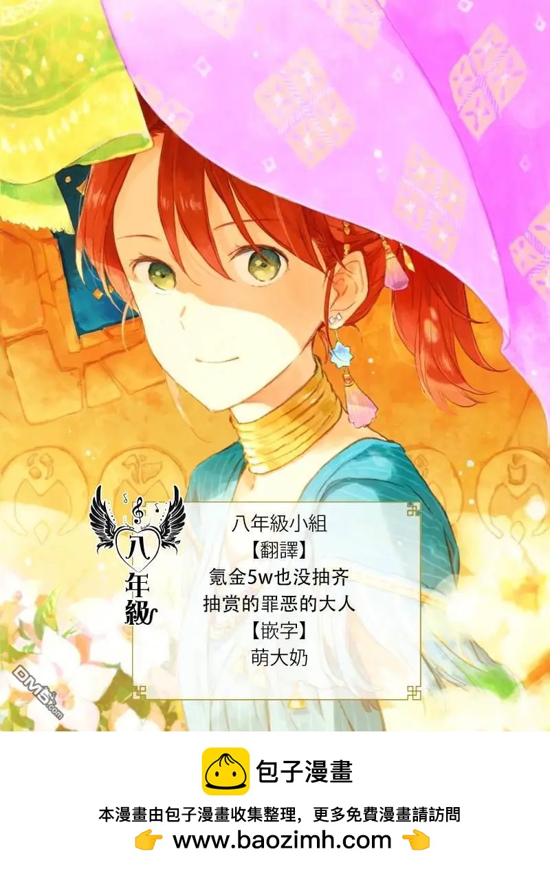 第 26 页