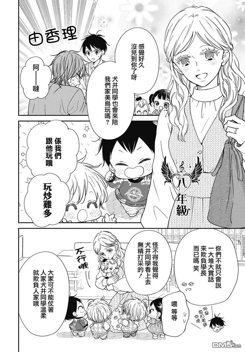 第 12 页