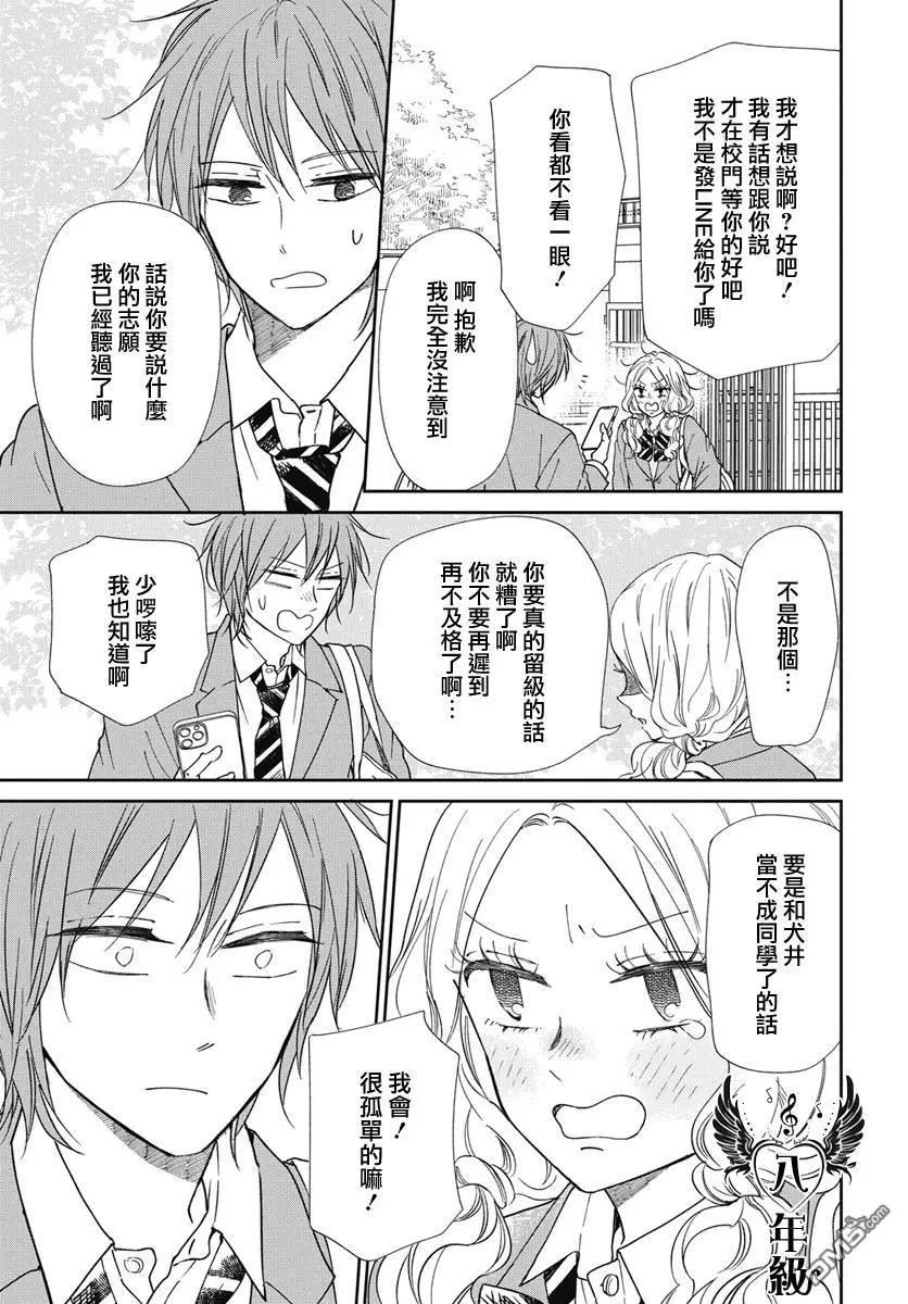 第 23 页