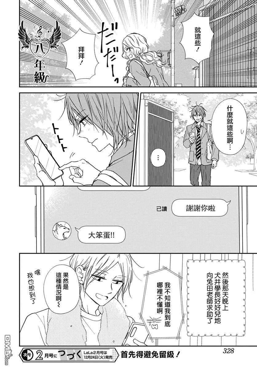 第 24 页
