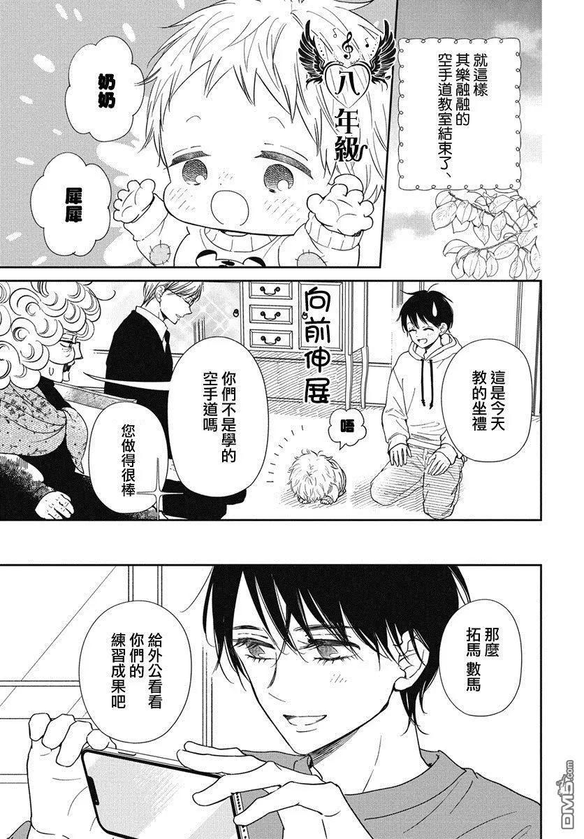 第 23 页