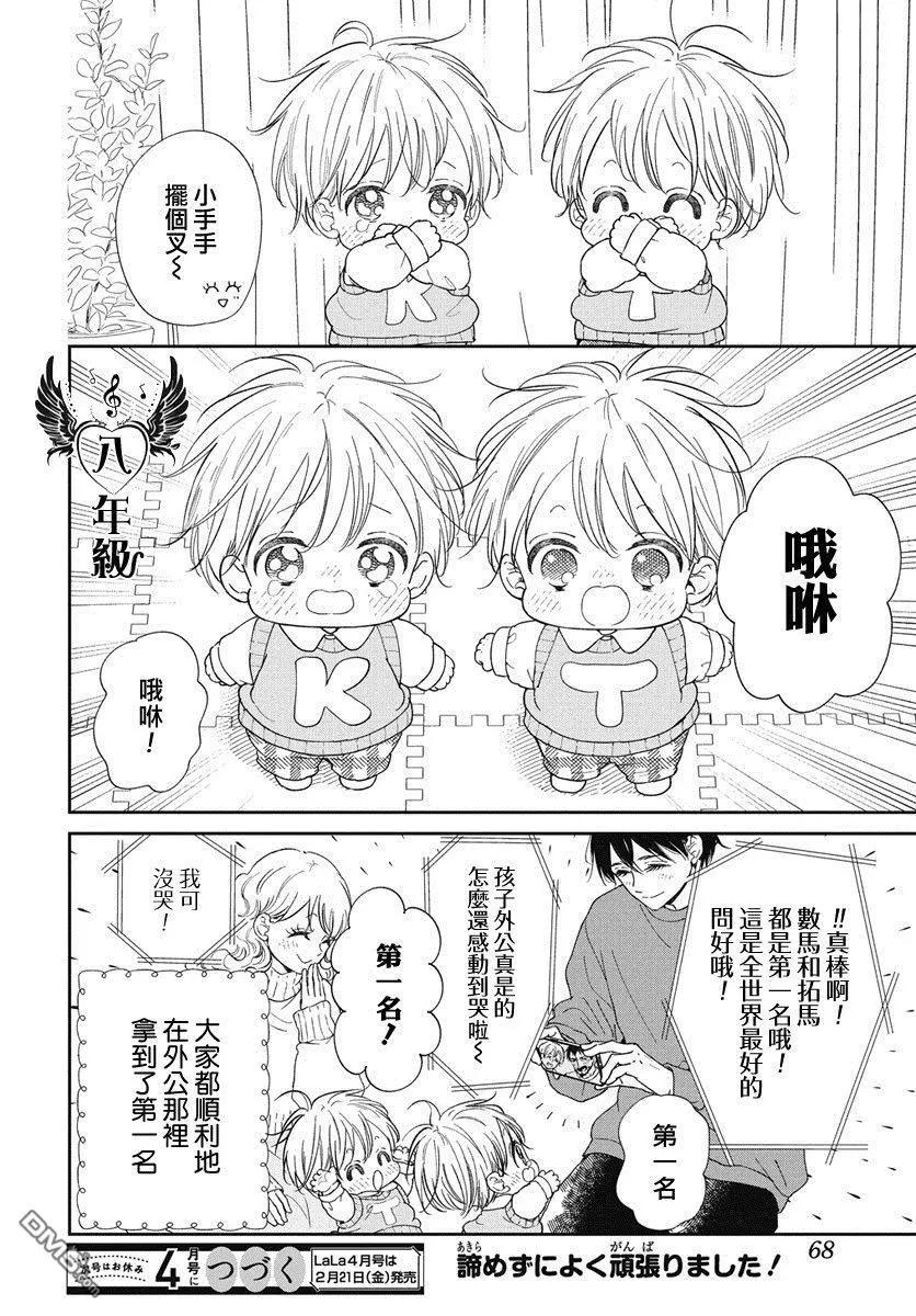 第 24 页