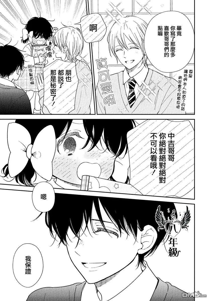 第 23 页