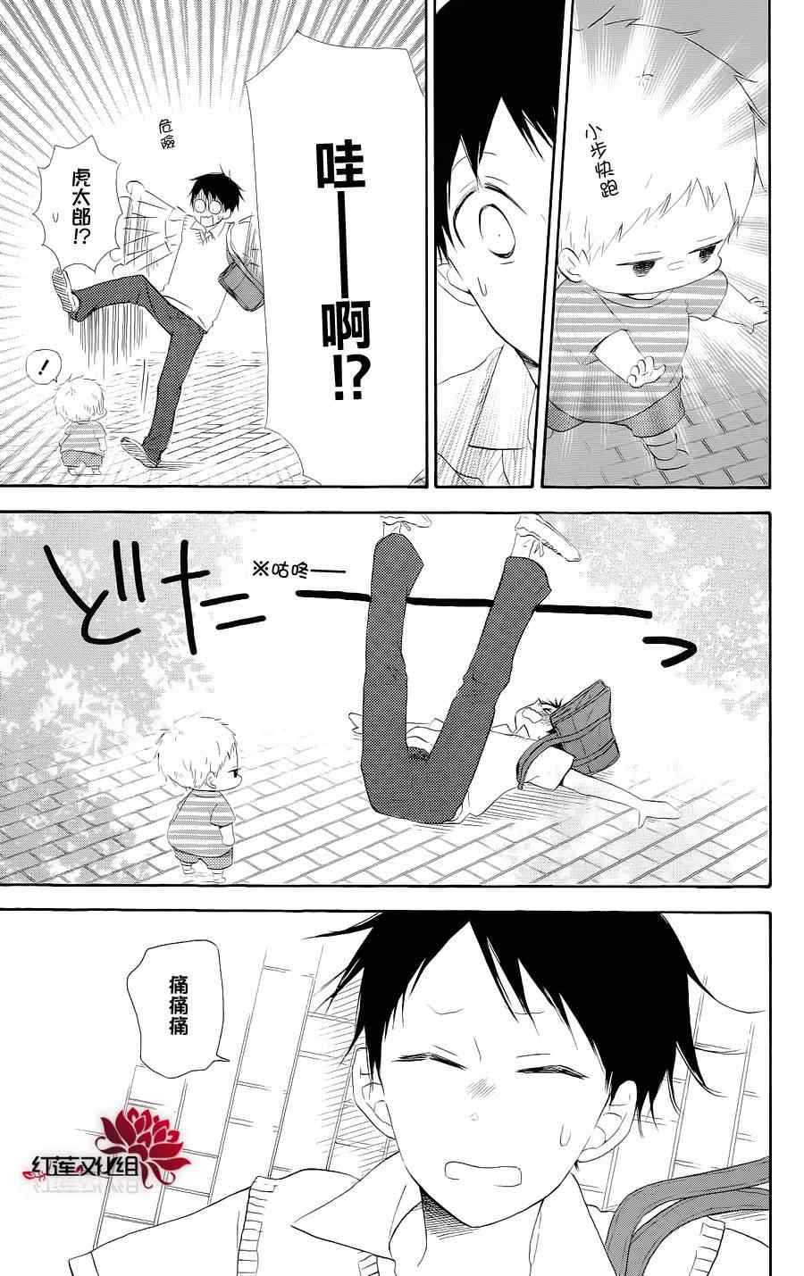 第 19 页