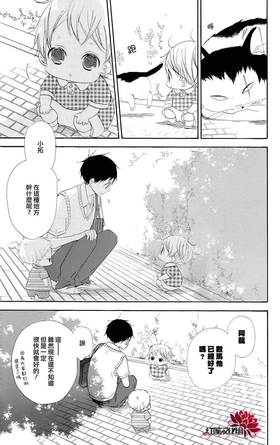第 23 页