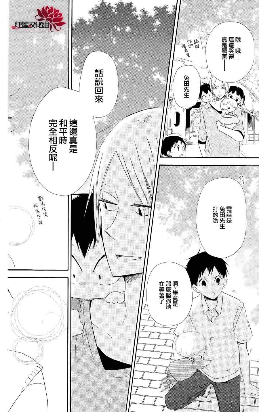 第 28 页