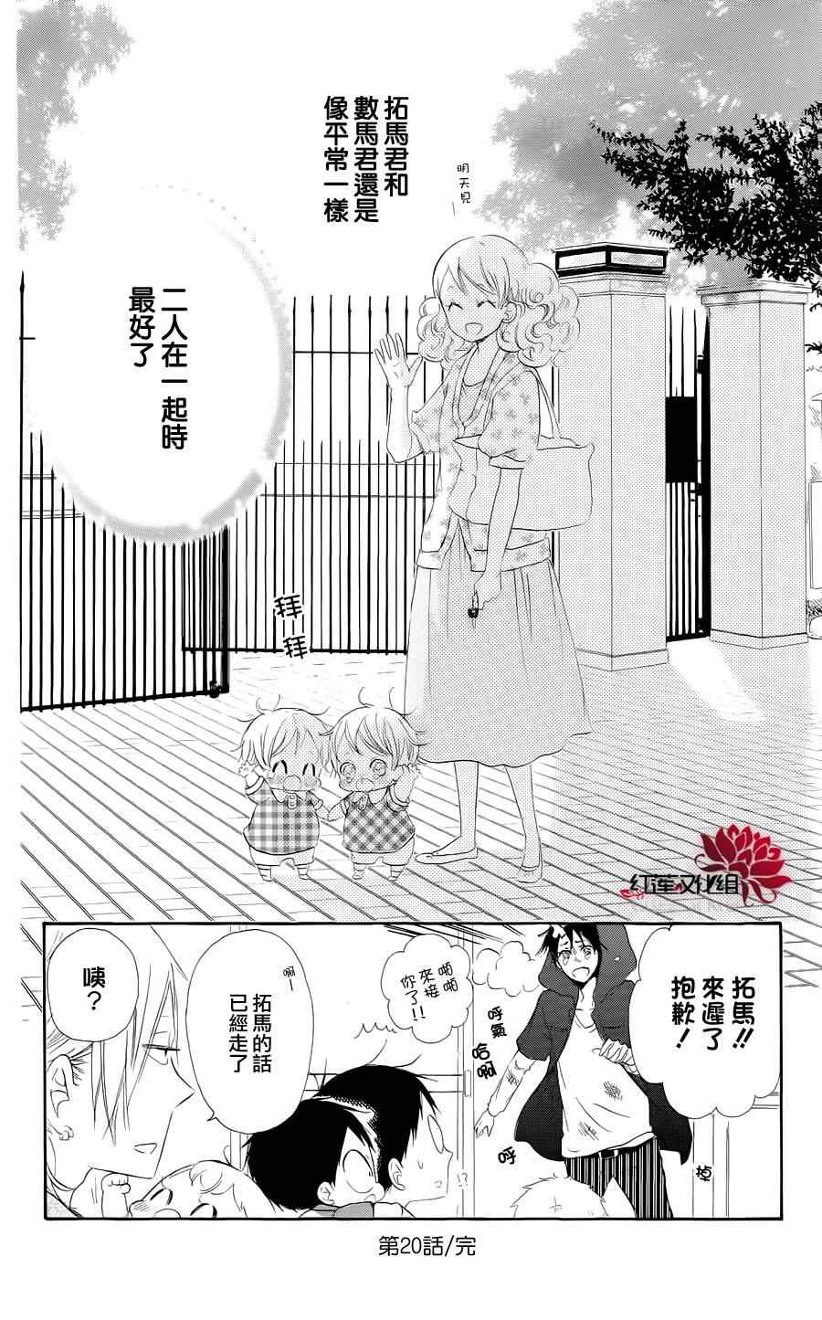 第 30 页