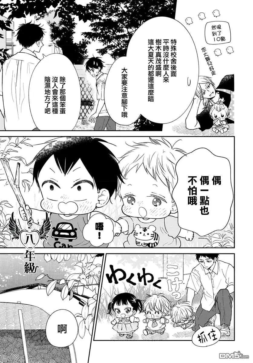 第 19 页