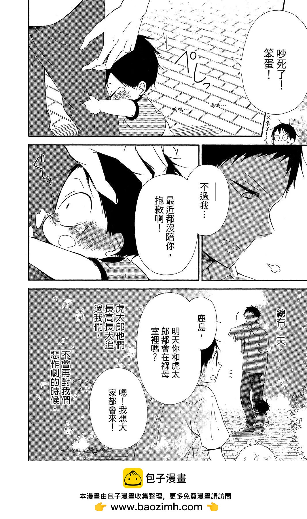 第 100 页