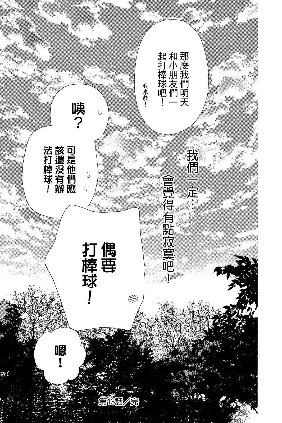 第 101 页