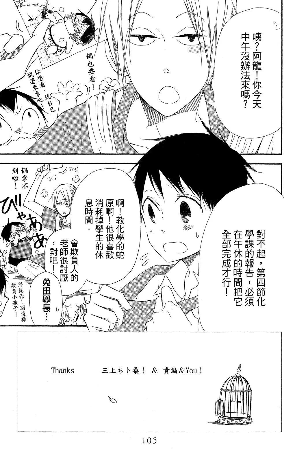 第 105 页
