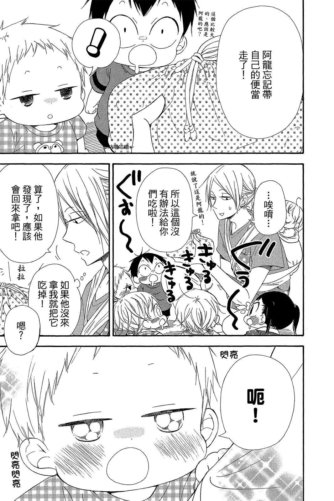 第 107 页