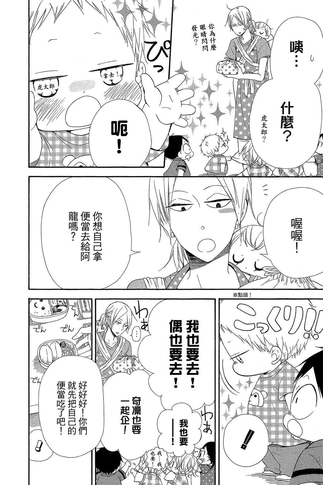 第 108 页